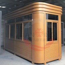 户外圆弧钢结构保安岗亭小区物业站台亭保安室收费亭停车场