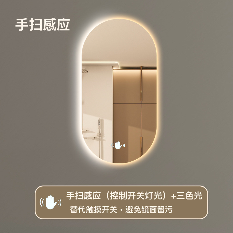 Espejo de baño inteligente oval colgado en la pared pantalla táctil led lavabo con lámpara de baño espejo de vestuario comercial