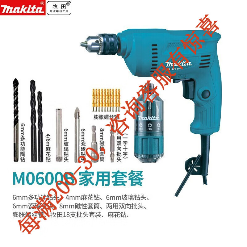 10m destornillador eléctrico doméstico de 350 vatios pinza hacia adelante y hacia atrás sin electrodo trabajo eléctrico de velocidad variable