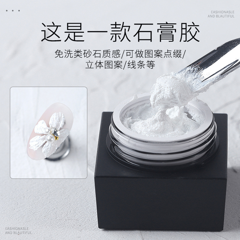 Manicura en lata de estilo japonés, pegamento de yeso blanco y negro, 6 colores, granulado esmerilado, temperamento avanzado, fototerapia en relieve 3D