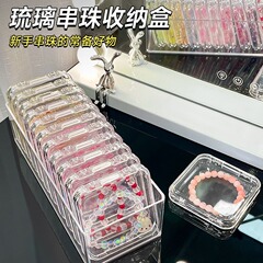 水晶文游手串デスクトップ収納ケース透明防塵ブレスレットアクセサリー整理展示棚アクセサリー整理ケース