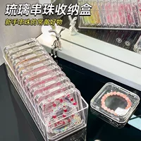 Браслет из ореха, прозрачная коробка для хранения, аксессуар, подставка