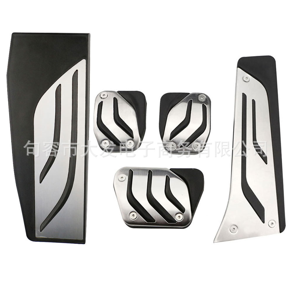 Suitable for BMW F30, new three series original throttle brake clutch seating area anti-slip pedal