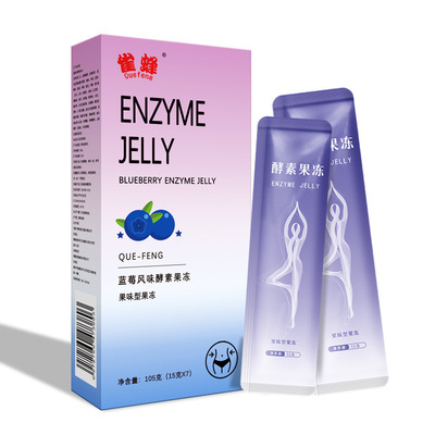 批发定制雀蜂酵素果冻 素膄果冻大福图果味酵素果冻OEM贴牌代加工|ms