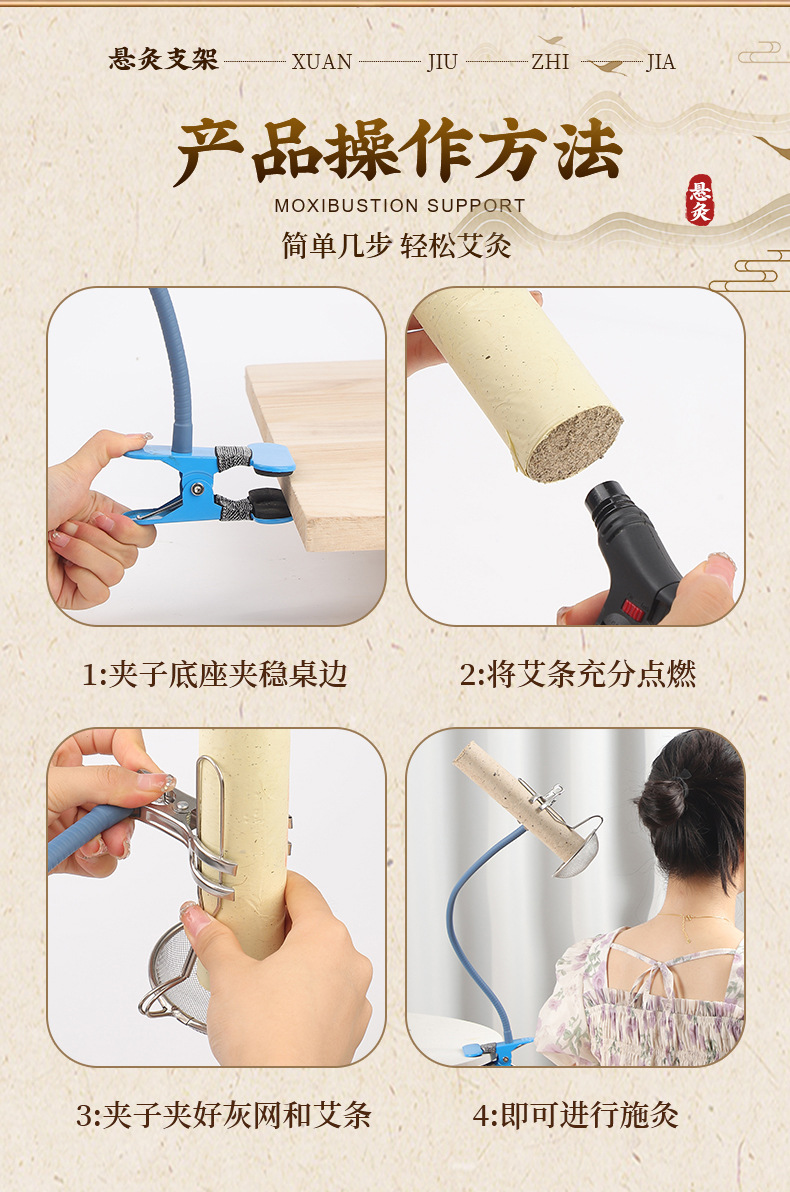 Moxa Stick Holder Stand Adjustable Moxibustion Rack for Home Full Body Warming Use details