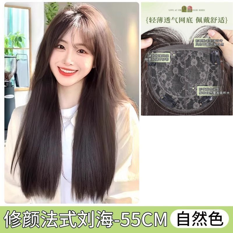 免发网假发片女自然无痕增发量补发发缝自然仿真发丝长直补发片女|undefined