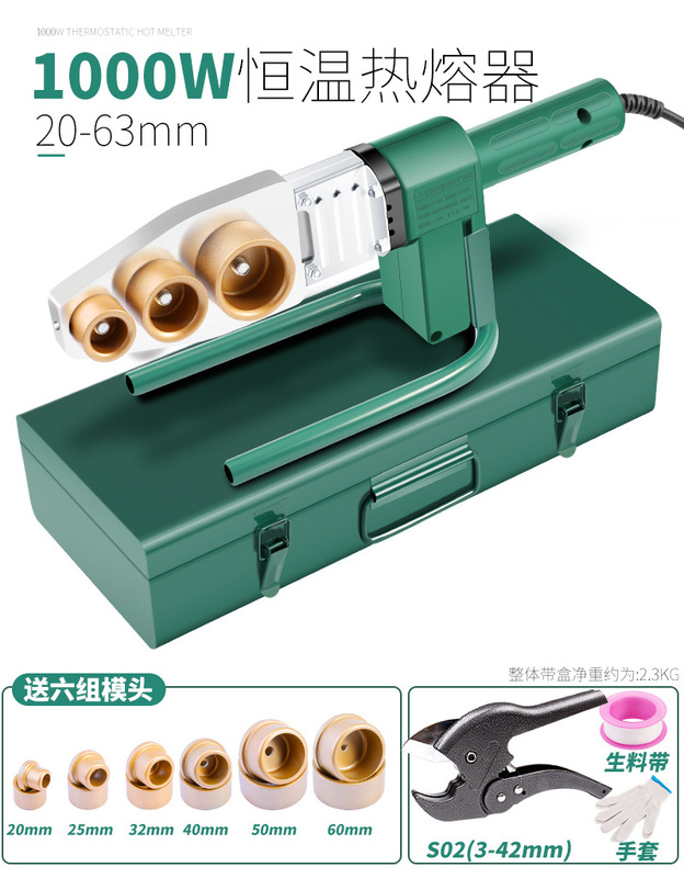 Household tap water pipe pvc thermoplastic welding machine ironing machine with die head melting hot pp hot melt device water and electricity water pipe melting Household tap water pipe pvc thermoplastic welding machine ironing machine with die head melting hot pp hot melt device water and electricity water pipe melting