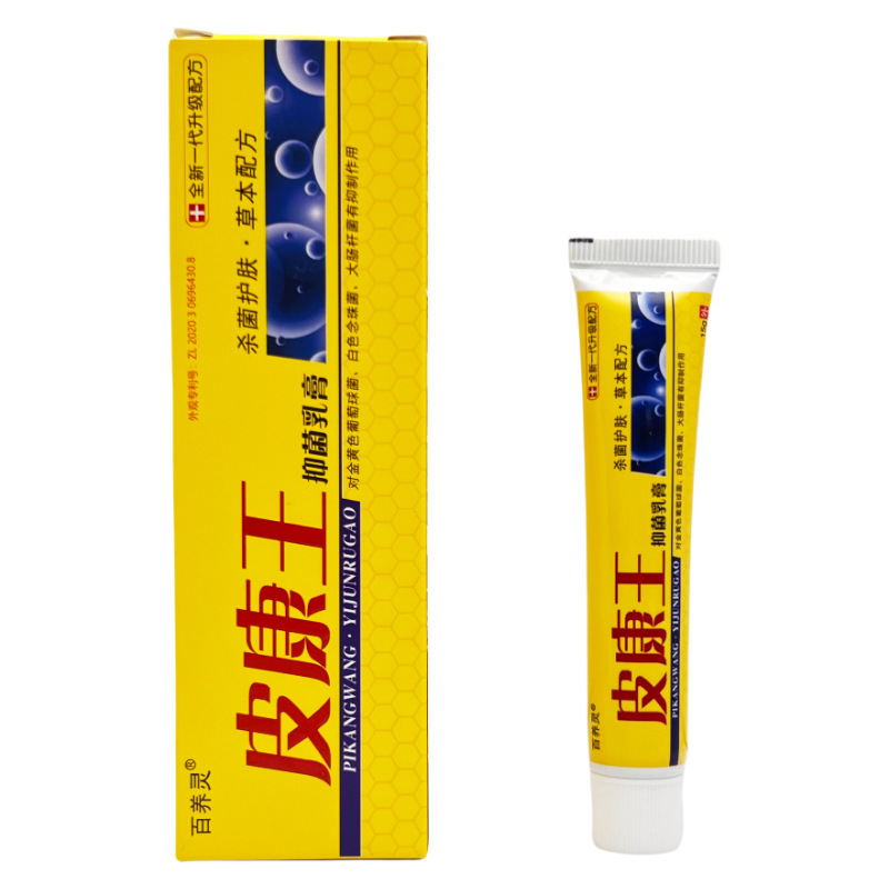 Baiyang Lingpikangwang クリーム 15g 1378|undefined