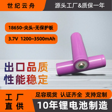 18650���^�늳ش������������Ͳ늳�̫��ܟ����^���ɳ��늳�