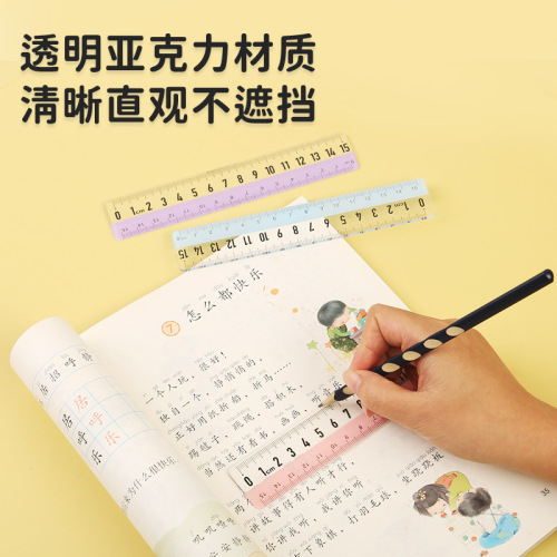 Transparent eye-protection ruler 15cm, primary school ruler, exam drawing and painting measuring ruler, simple grid ruler, student stationery