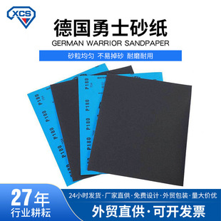 Wholesale German Warrior Sandpaper 911A Water Abrasive Paper Black Silicon Carbide Sandpaper Jade Jewelry Polishing Sandpaper