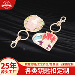 金属钥匙扣定制动漫联名周边钥匙扣挂件锌合金烤漆镂空上色钥匙扣