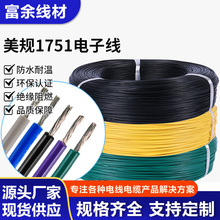 ܇SҶ1571Ӿ 20 22 24awg܇늾IaƷ