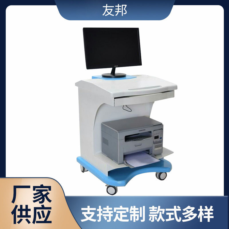 Wholesale Mobile Carts, Multi-Functional Inspection Equipment, Mobile Computer Carts, Beauty Analysis Equipment, Visual All-In-One Machines