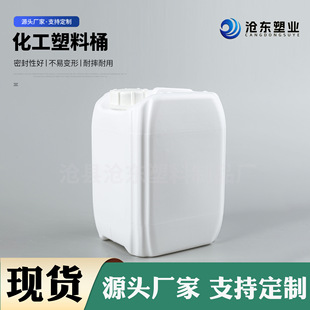 5L��������Ͱ���|����Ͱ�ѴaͰ����ˮ��Ͱ����һ���Ͱˮ�܄�Ͱ