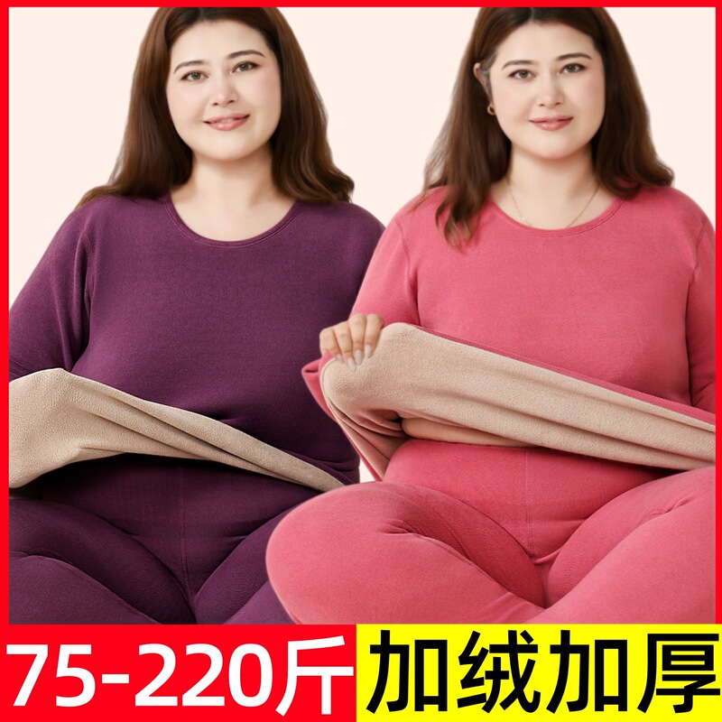 New Style Thermal Underwear for Middle-Aged and Elderly Women, Plus Size, Fleece-Lined, Thickened, Oversized, Lamb Wool, Autumn and Winter