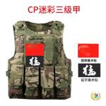 儿童夏令营战术背心多功能户外马甲防弹衣吃鸡头盔三级甲玩具装备