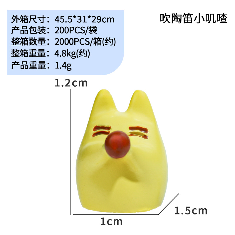 Pecera Totoro pequeños adornos trébol levantando hojas Hayao Miyazaki nueva decoración de dibujos animados de oficina micro paisaje