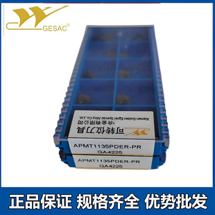 �B�T������Ʒ����㊵�ƬAPMT1135 1604PDER-PM GA4225 R5R6�A����