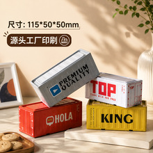 日本创意集装箱收纳盒桌面收纳可爱玩具挂件定制印刷铁盒图案