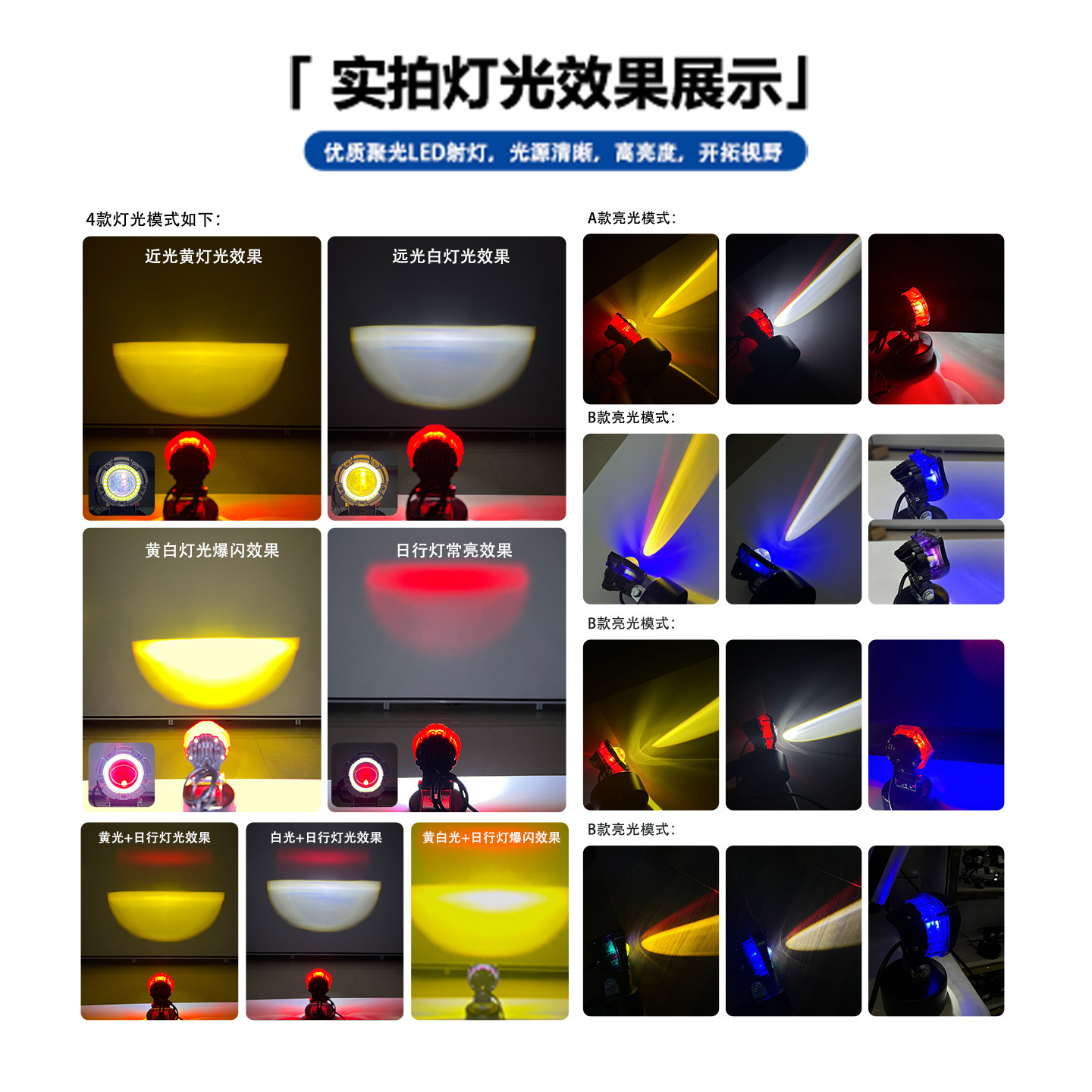 Motorcycle electric light bulb Angel Eye diafragma con flash transformado light bulb amarillo y blanco bicolor
