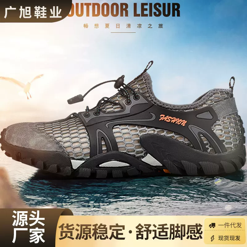 夏季男鞋2024透气网鞋涉水鞋男士运动休闲鞋韩版潮流登山网鞋单鞋