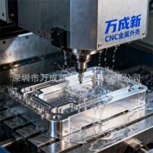 智能家居主机外壳CNC加工喷砂氧化定制生产