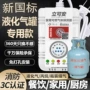 家用罐装泄露yj-607报警器