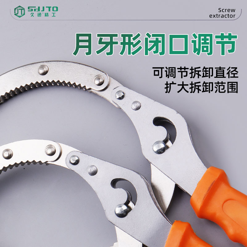 Ventas al por mayor de fabricantes de filtro de cadena de desmontaje de herramientas especiales llave de filtro de esposas