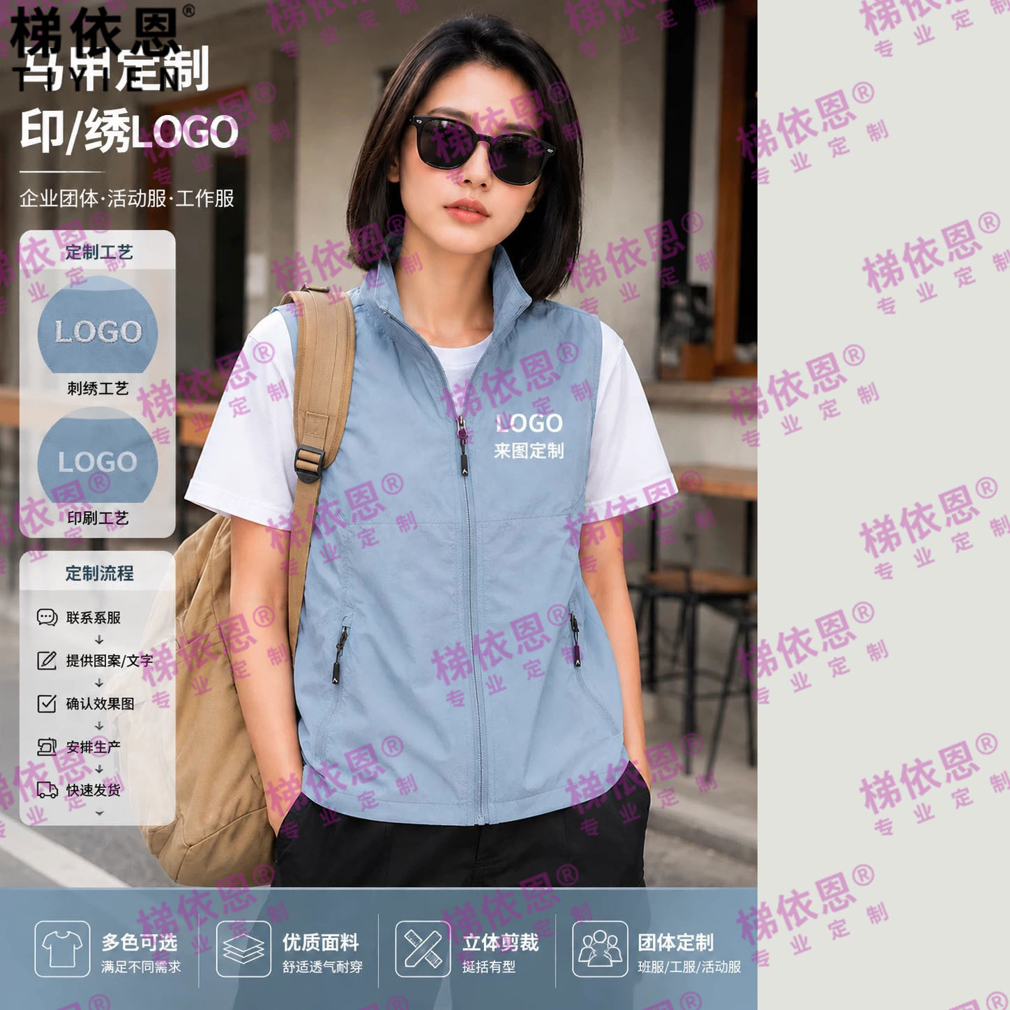 Summer custom logo printed vest, sun protection clothing, quick-drying vest, outdoor single layer fishing vest, ultra-thin loose shoulder guard