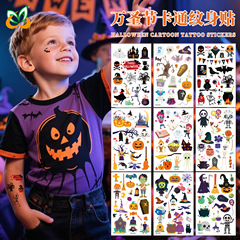 クロスボーダーハロウィン漫画タトゥーステッカー卸売子供の面白い面白いカボチャゴーストフェイス使い捨てタトゥーステッカー