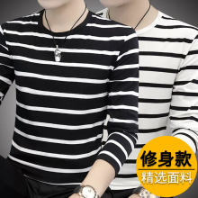 秋冬圆领长袖t恤男士条纹上衣薄款打底衫秋衣内衣内搭百搭修身