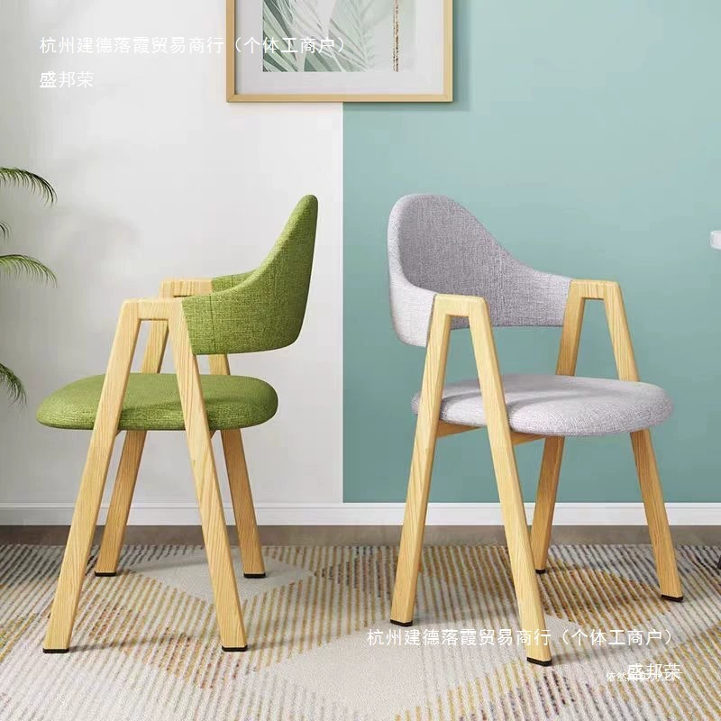 Скандинавский обеденный стул, домашний стул, спинка стола, учебный стул, простой стул для отдыха, ресторана, магазина чая с молоком, обеденный стол, стул для переговоров