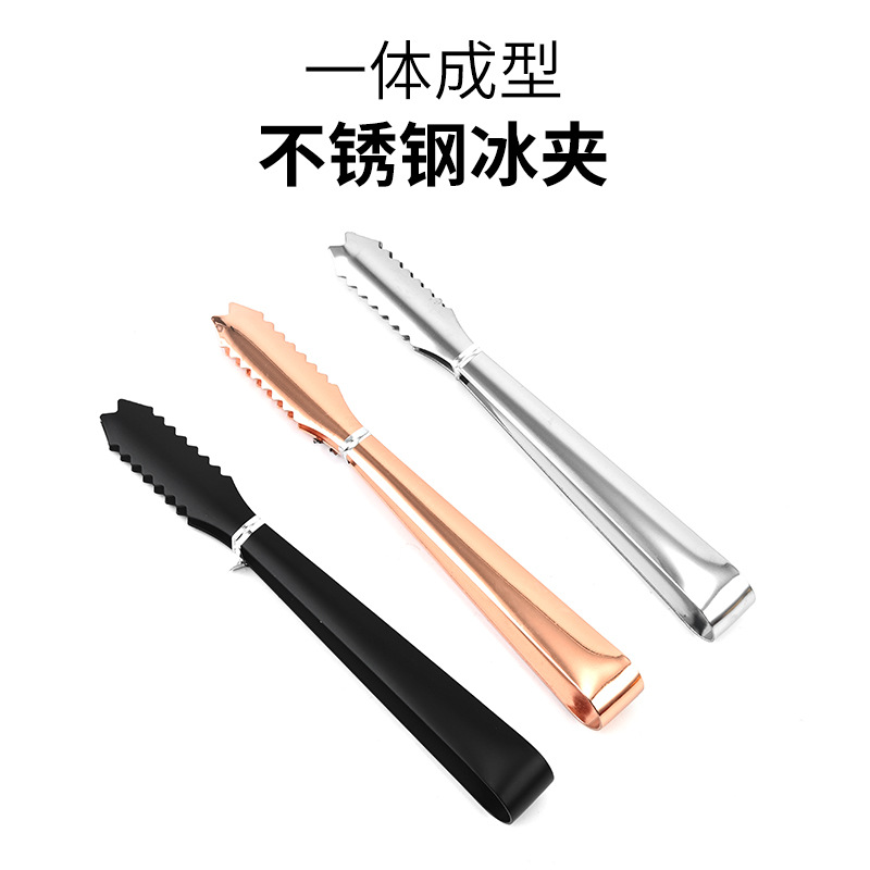 Thickened stainless steel ice clip, sugar cube clip, multi-purpose barbecue bread food clip, bar ice cube clip, wholesale