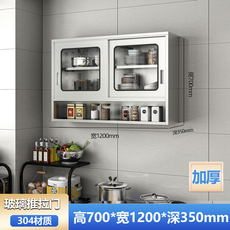 家庭用304ステンレス吊り戸棚キッチン食器収納ロッカー壁戸棚多層壁掛け戸棚|undefined
