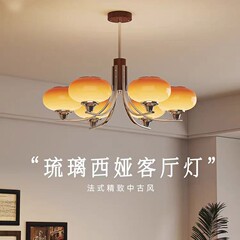 Xiaiya フレンチレトロ中世スタイルガラスリビングルームシャンデリア 2025 新しいスタイルのハイエンドアートホールメインライト