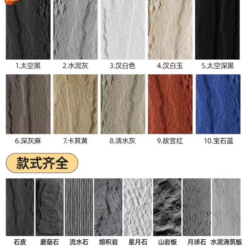 Pushan Rock Red Red Red Pared de fondo Piedra cultural ligera PU Piel de piedra Losa grande Mushroom Sala de piedra Mushroom Fachada interior y exterior Piedra antigua