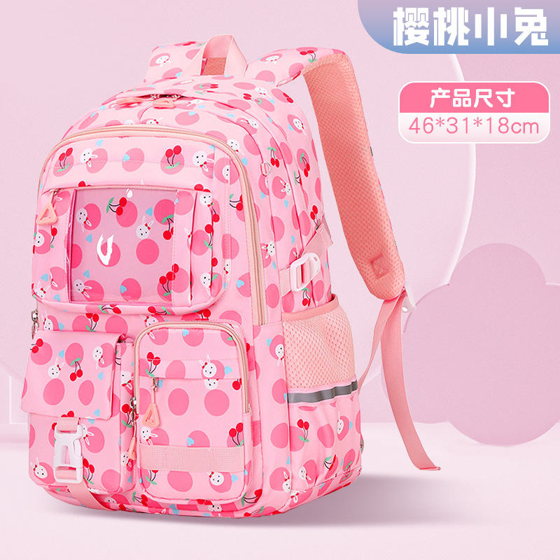 1433#핑크 체리 대형