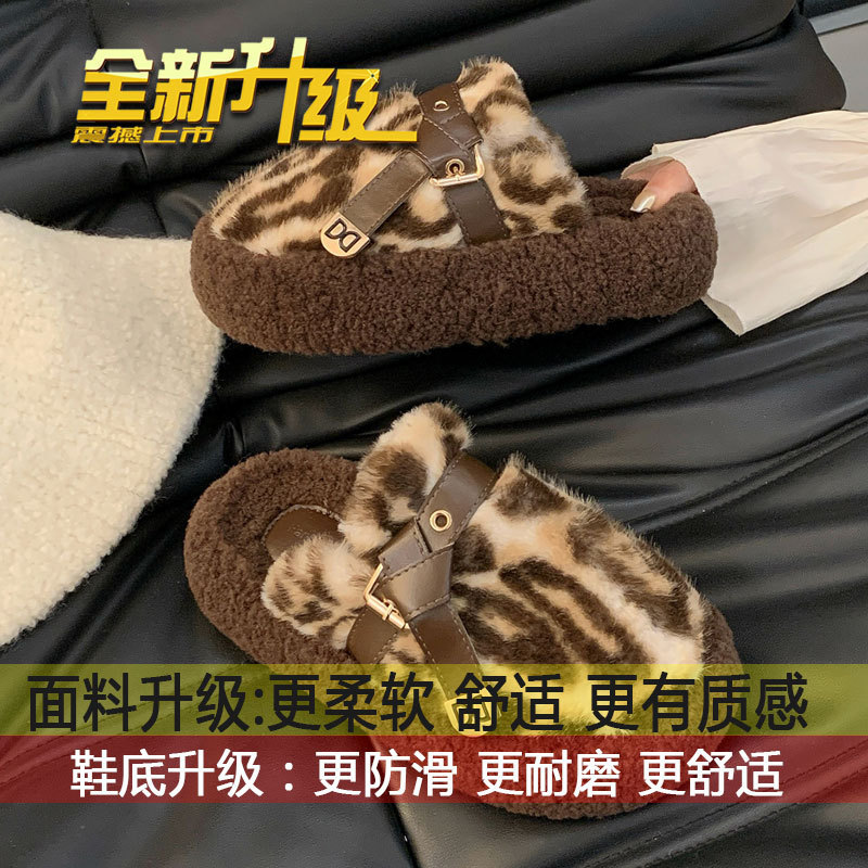 新厚底款豹纹包头半拖鞋女冬季2025加绒外穿懒人一脚蹬女鞋毛毛鞋|undefined