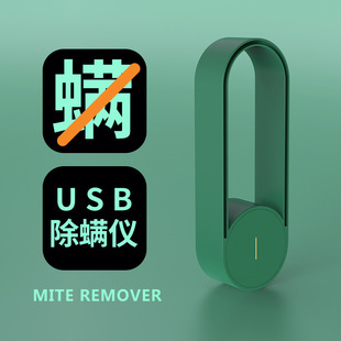 Cross-Border Ultrasonic Instrument Artifact Home Indoor Living Room USB Plug-In Mini Mite Repellent Instrument