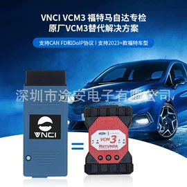 诊断仪;检测仪;其他检测设备