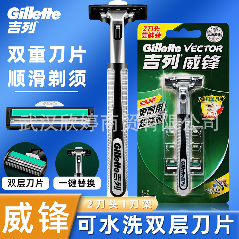 Gillette Mach3 2 Blade Heads 1 Handle Manual Razor Shaving Razor for Men Genuine Double-Layer Blades Gillette Mach3 2 Blade Heads 1 Handle Manual Razor Shaving Razor for Men Genuine Double-Layer Blades