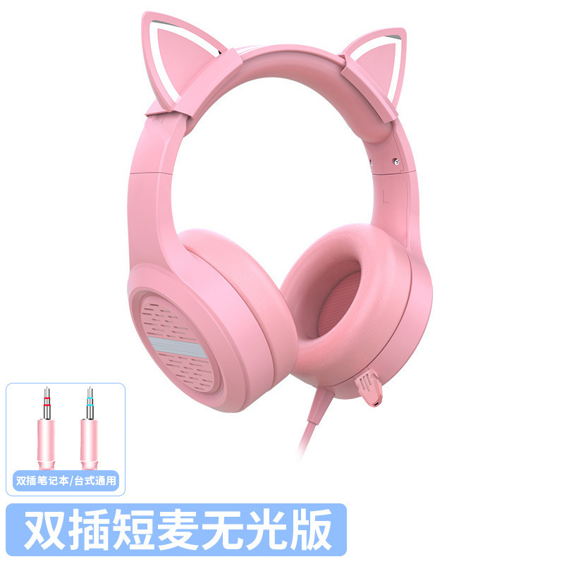 Double -inserted short wheat -free cat ear version