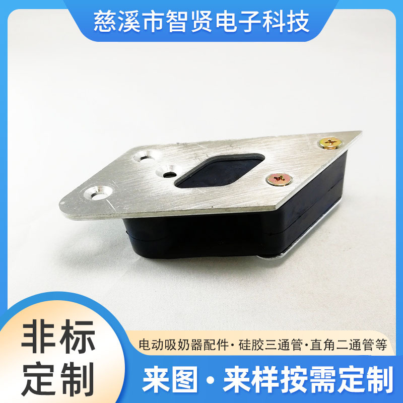 厂家供应摩托车橡胶配件铝板橡胶块抱箍块连接块柔性保护块