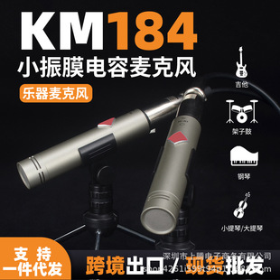 KM184 С��Ĥ�����I��������L������������ԒͲ���w�߱�������