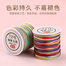 �ֹ������K72̖�񾀶�Ⱦ��ɫ�u׃����K��diy����Ї��Y�K���l