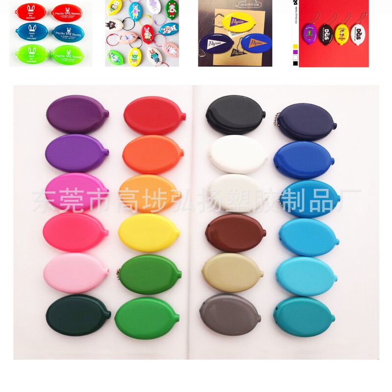 Oval Squeeze Pvc Plastic Dipped Coin Purse Printable Logo Coin Purse Silicone Coin Purse Material Factory