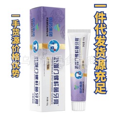 國藥集團牙膏潔齒膏天目湖 螺旋幽清新去口臭口腔異味口氣凝膠菌