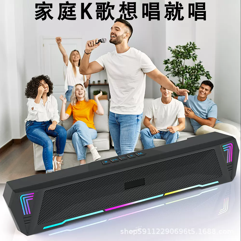 新款蓝牙无线声霸回音壁话筒唱歌音响高音质音箱家用客厅户外炫彩