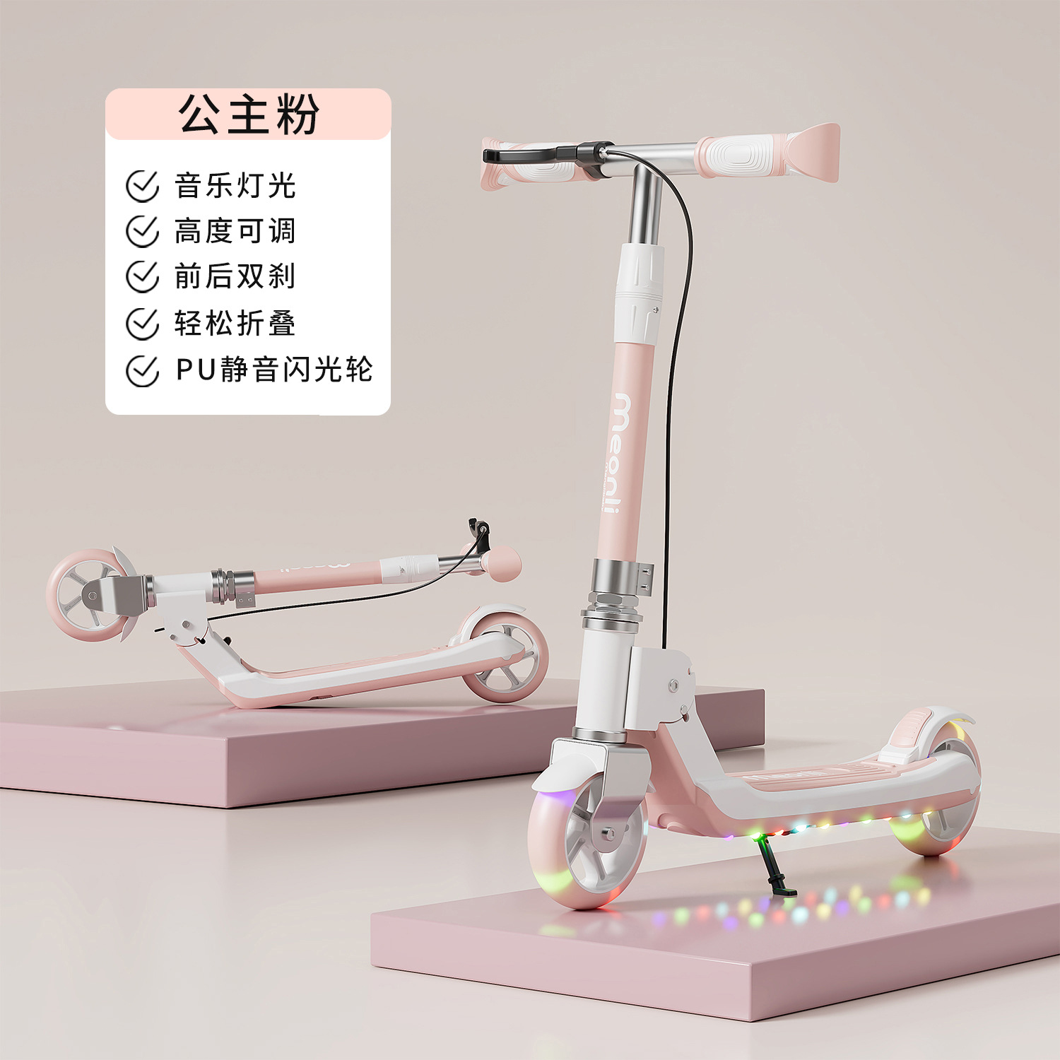 Luz de música doble freno rosa